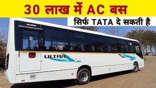 NEW TATA 44 SETAER AC BUS  REVIEW [upl. by Rothmuller]