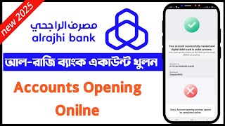 Al Rajhi Bank Accounts Opening Onilne  Al Rajhi Visa Card Apply [upl. by Florencia]