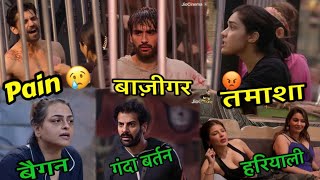 BB 18 Vivian ने Karan के TIME GOD बनने का सपना किया चकनाचूर  Episode Review [upl. by Aitnohs]