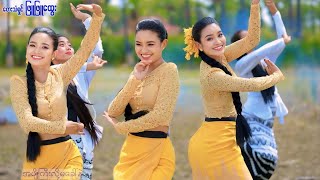 အပျိုကြီးလို့မခေါ်နဲ့ ဖြူဖြူထွေး Official MTV [upl. by Anitsirt395]