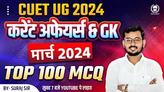 March 2024 Top 100 MCQ  cuet current affairs 2024  Suraj Sir cuet crash course 2024 [upl. by Rann]