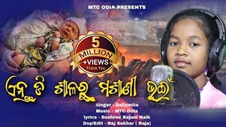 Entudisalaru Masanibhuin  Dalismita  social Song  Devotional Song  Bhajan  Viral Song [upl. by Picco259]