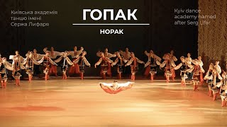 Гопак Hopak Ukrainian traditional dance [upl. by Attezi917]