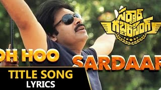 Gabbar Singh Full Song  Mandu Baabulam Song With Lyrics  Pawan Kalyan Shruti Haasan [upl. by Rahs]