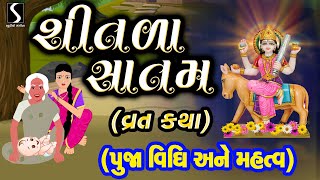 SHITALA SAATAM VRAT  Pooja  Vidhi  Mahatwa  Vaarta [upl. by Boelter]