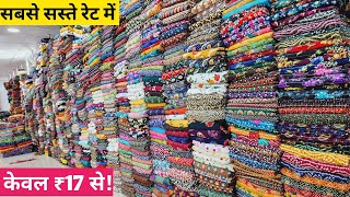 सूट कुर्ती कपड़ा खरीदे सीधे सूरत गोदाम से FABRIC WHOLESALE MARKET SURATFABRIC WHOLESALER AT SURAT [upl. by Nelluc]