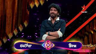 Bigg Boss Telugu 8  Day 41  Promo 2  Nagarjuna Reviews Contestants Gameplay 🤨  Star Maa [upl. by Erreit]