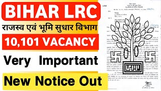 Bihar LRC 10101 Vacancy Big Update Bihar LRC Joning Update Bihar LRC Latest Update Bihar LRC Update [upl. by Otnicaj]