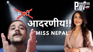 Adarniya आदरणीय  Miss Nepal  Bishal Gautam VS Namrata Shrestha  Pointless POV [upl. by Innavoj]