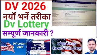 How To Apply Dv Lottery 2026  Dv Kasari Bharne  Dv Lottery 2026 application from online  Dv 2026 [upl. by Ahsilam]