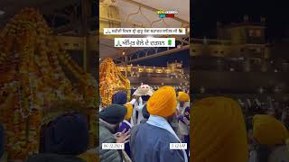 ਸੀਸ ਦੀਆ Guru Teg Bahadur Ji Shabad Gurbani Status Golden Temple Live Status Darbar Sahib Status [upl. by Adiuqal]