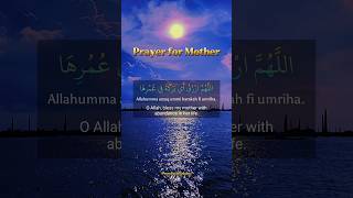 Prayer for Mother 🤲🏻 [upl. by Stclair]