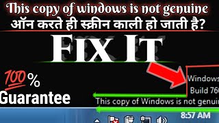 How to fix  Windows Is Not Genuine in windows 7  Activate windows for 7 free [upl. by Aver910]