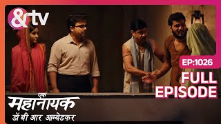 क्या Bhimrao कर पाएंगे sahi न्याय 5Mar24Ek Mahanayak Dr B R AmbedkarFull Ep1026andtvchannel [upl. by Azeria]