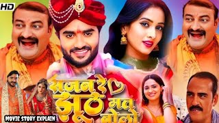 Sajan Re Jhooth Mat Bolo Bhojpuri movie Facts  Pradeep Pandey  Harshika poonacha  Facts amp review [upl. by Bobine40]