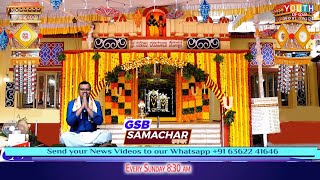 GSB Samachar  58 Weekly News Bulletin every Sunday at 830am [upl. by Nazus]