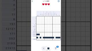 【Nonogramcom】Level600 [upl. by Nedyaj904]