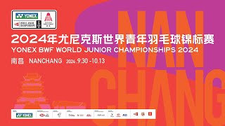 YONEX BWF World Junior Championships 2024  Suhandinata Cup LIVE Draw Ceremony [upl. by Lerad58]