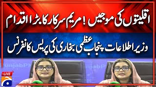 🔴Live Information Minister Punjab Azma Bokhari Press Conference  Geo News [upl. by Norel462]