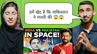 Pakistani Public Reaction on ISRO VS SUPARCO  India vs Pakistan Comparison  Verified Reaction [upl. by Kitrak]