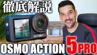 【新型Osmo Action 5 Pro】モトブログに最適なアクションカメラか？ [upl. by Haman]