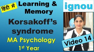 Korsakoff’s Alcoholic syndrome Cognitive Psychology learning memory Hippocampus IGNOU MA in Hindi [upl. by Auot]