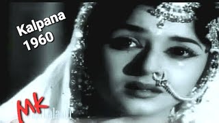 tu hai mera prem devtaKalpana 1960Padmini Raginiamp AshokKumar Manna DeyRafiQ J OP Nayyara tri [upl. by Glaab]