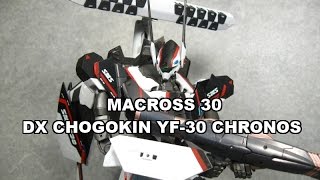 Bandai DX Chogokin YF30 Chronos from Macross 30 Review CollectionDX [upl. by Okiram]