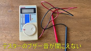 耳が遠くてテスターのブザーがよく聞こえない。 大きい音の導通チェッカーを作ります [upl. by Freddie372]