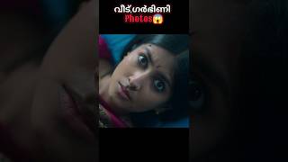 GHOST MANSION PART 6trendingshorts tamilmovie [upl. by Reynolds]