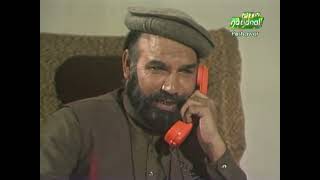 Maidan  Pashto Drama Serial [upl. by Prosper]