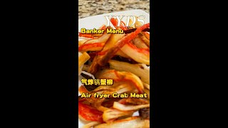 Air Fryer Crab Meat 氣炸鍋蟹柳 [upl. by Hines93]