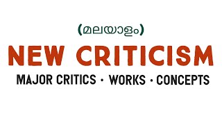 New Criticism in മലയാളം [upl. by Mortensen]