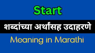 Start Meaning In Marathi Start explained in Marathi [upl. by Yurt]