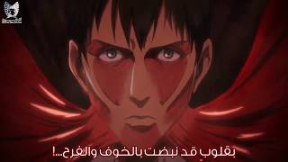 Attack On Titan ost AMV اوست تحول راينر كامل مترجم Ətˈæk 0N tάɪtn [upl. by Boswall871]