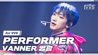 VVS VANNER 배너 ‘PERFORMER’ YEONGGWANG Ver  2023 VANNER FANCON TOUR VVS Adventure in Seoul [upl. by Ailedua]