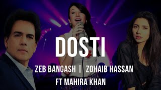 Zeb Bangash  Zohaib Hassan  Dosti  Ho Mann Jahan [upl. by Amalee]