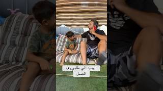 مستحيل اعملو اشي 🤣 اكسبلور ضحك funny explore تيكتوك تحدي مضحك explore اكسبلور [upl. by Knowlton396]