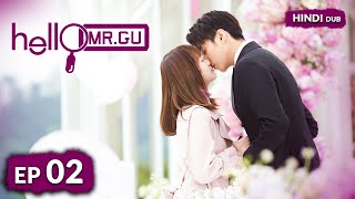 HELLO MR GU《HINDI DUB》《ENG DUB》Full Episode 02  Chinese Drama in Hindi [upl. by Eiddam]