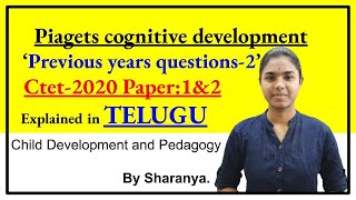 Piagets cognitive development theory previous years questions part 2  CDP Ctet 2020  Ctet Telugu [upl. by Arze438]