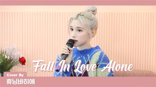 Kep1er 케플러  Stacey Ryan  Fall In Love Alone Cover by Huening Bahiyyih [upl. by Introk173]