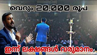 Phygicart Business Plan in Malayalam  Earn Money without Investment  Phygital Guru  Arun Sathyan [upl. by Ytak]