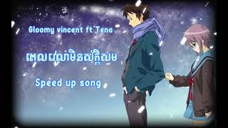 ពេលវេលាមិនស័ក្ដិសម  Gloomy Vincent ft Tena  speed up song [upl. by Pratt]