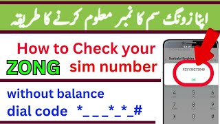 zong number check code  apna zong number kaise check kare without balance [upl. by Sanalda]