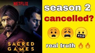 Is sacred games season 2 cancelled  Answers inside  BNFTV [upl. by Pickford]