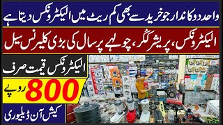 Electronics Wholesale Market In pakistan  Electronics in just 800 Rupees  clearance sale [upl. by Graehl]