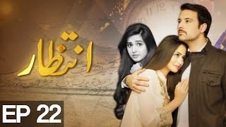 INTIZAR  EP 22  ATV  Best Pakistani Dramas  XA1 [upl. by Aixela]