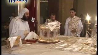 Coptic Orthodox Liturgy by Fr Mauritius Part 110mp4 [upl. by Llehsam]