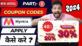 🔥 Pt 1  How to apply Coupons Code in Myntra  🔥 Myntra Coupon codes 2024  Myntra Discount Coupon [upl. by Berkeley350]