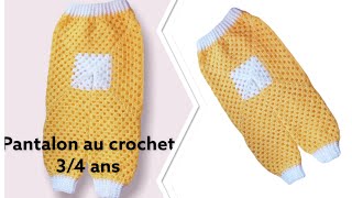 Pantalon au crochet pour enfant 23 ans ☺️🥰 [upl. by Smeaj]